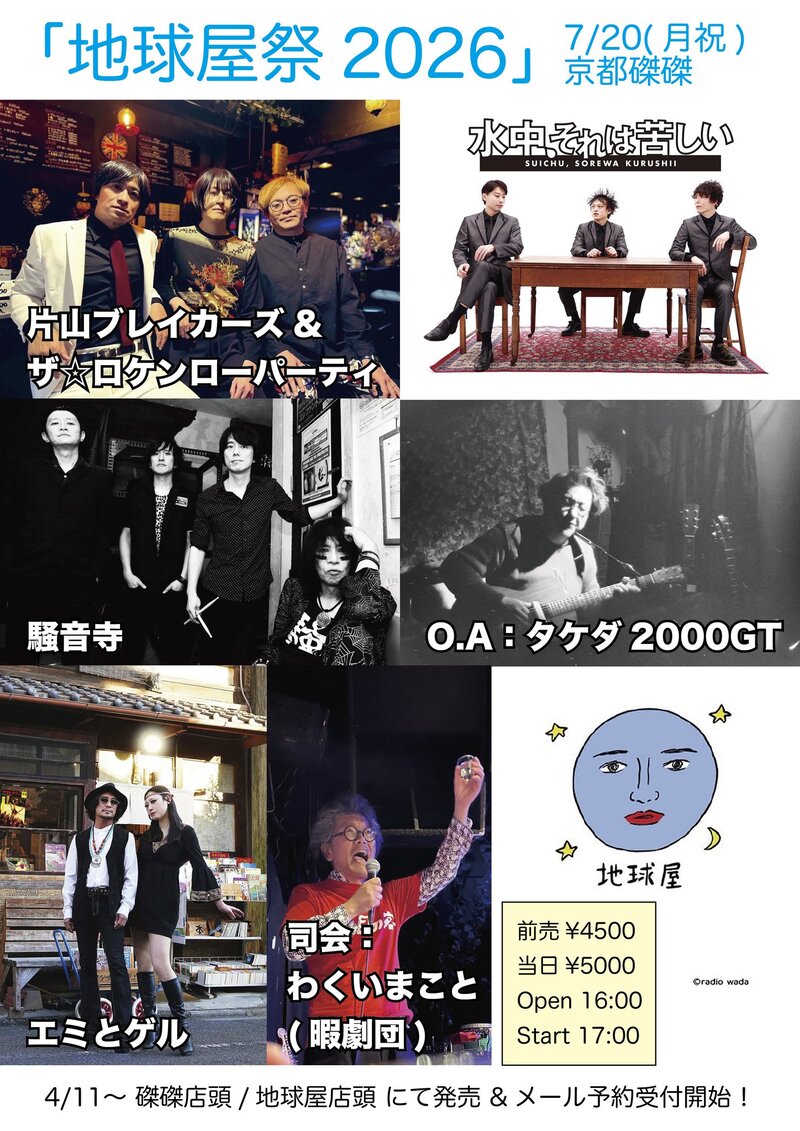 $schedule.caption|escape